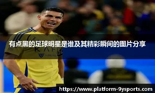 2026澳网亚太区外卡赛男单决赛：中国选手布云朝克特夺冠